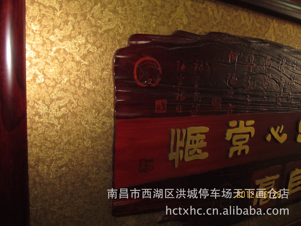 【全国销售馨源木艺220*80手工雕刻装饰画挂画】价格