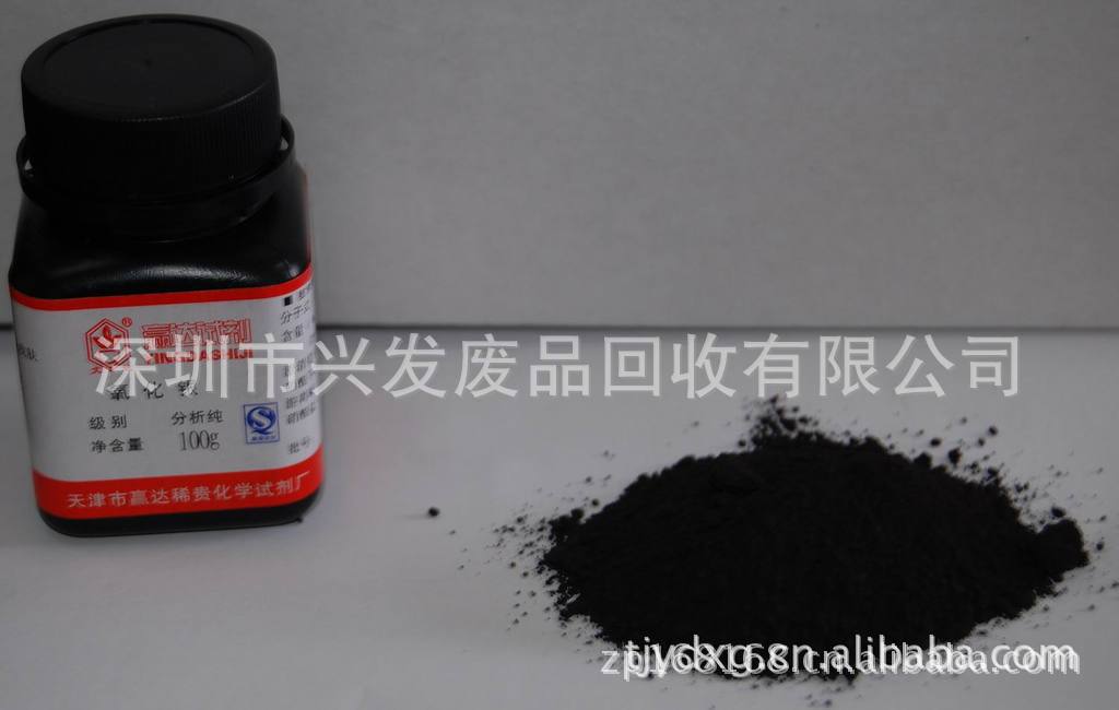 专业提炼加工硫化银 氧化银 氯化银 碳酸银 银焊条 导电银漆
