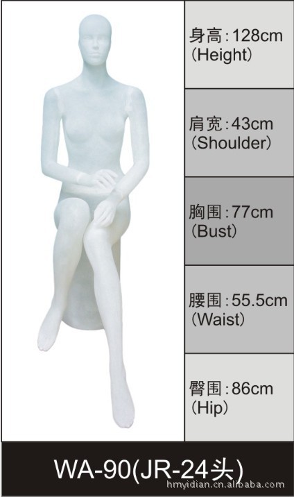 WA-90（JR-24头）
