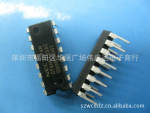 D74HC123AC