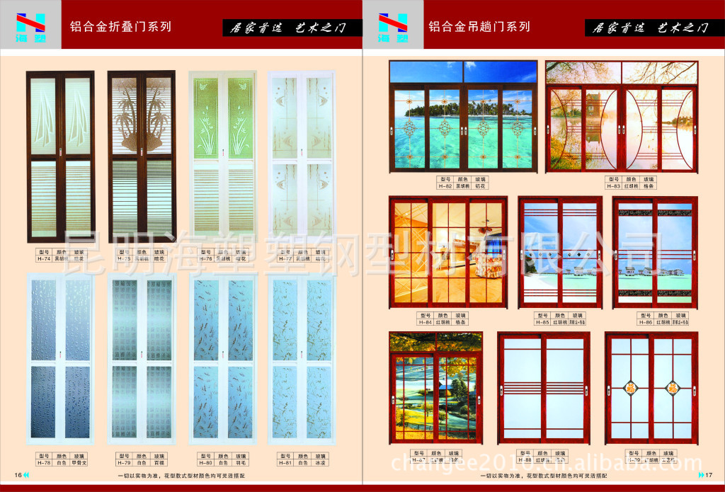 厂家直销优惠供应铝合金门窗,外观豪华;颜色多样图片_1