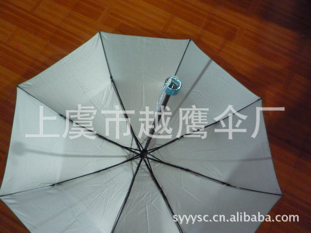 供珠光布 槽骨三折伞架 手动8k晴雨伞 广告伞