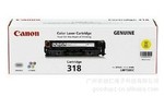 (Canon)佳能 CRG-318 Y 黄色硒鼓（适用机型LBP7200cd/7200cdn）