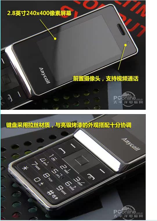 Мобильный телефон Samsung S5580 Мобильный телефон Samsung S5580