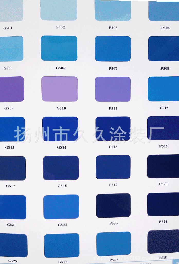 喷塑粉末粉末涂料颜色丰富全新料可来样加工