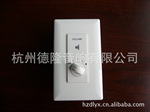 供应开关、音量开关L120-02