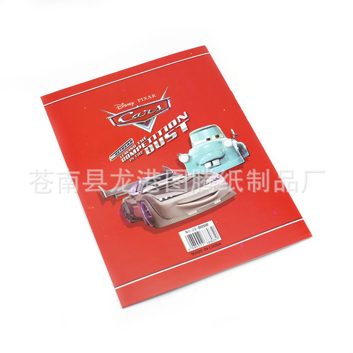 （浙江廠家）供應汽車總動員塗色本,小孩塗畫本,純填色無貼紙
