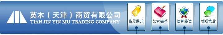 批发销售7CRNIMOBNB16不锈钢钢板/中厚板/规格齐全可定做