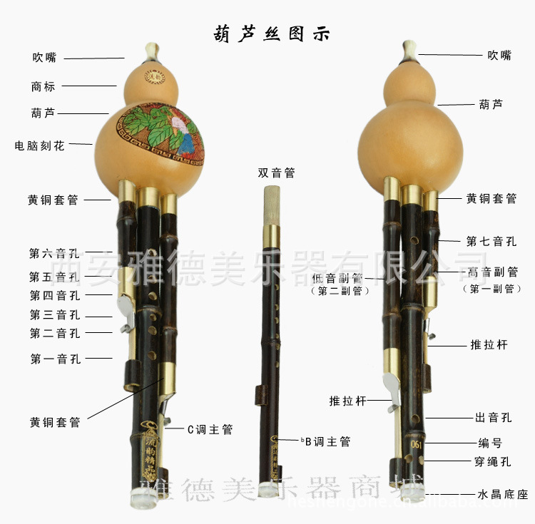 【流韵】云南c调降b双管葫芦丝乐器专卖紫竹三音初学专业特价