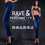 2012夏季修身时髦高档女装蓝色水洗牛仔裤 舒适纯棉面料牛仔裤