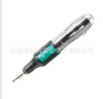 台湾宝工 Pro'skit 9SD-9810A 10合1快速更换精密棘轮起子组