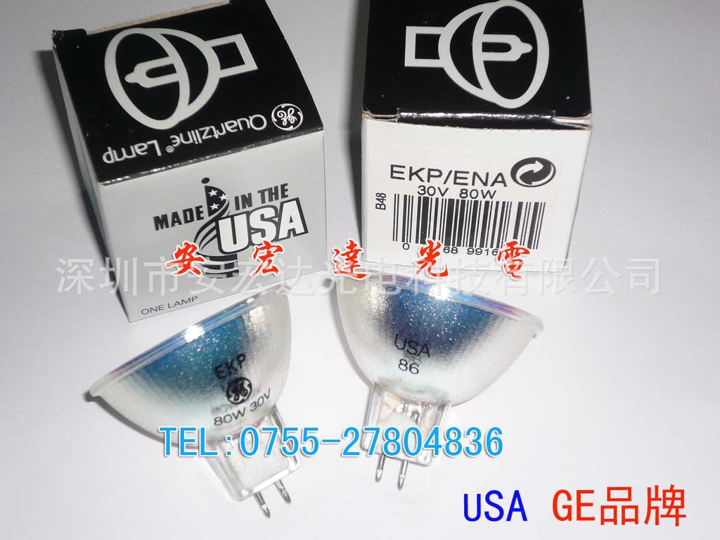 美国GE EKP-ENA 30V80W卤素杯灯--02
