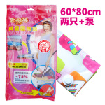 百易特精品系列真空压缩袋 60X80CM两个装加泵