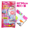 百易特精品系列真空压缩袋 60X80CM两个装加泵