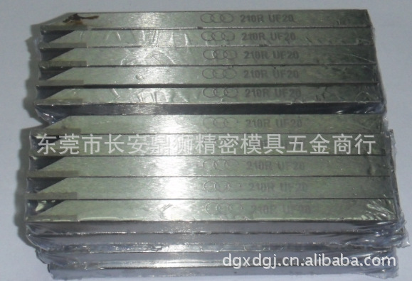 供应批发自动车床边刀，平刀，切刀，鈎刀，CNC数控车床车刀