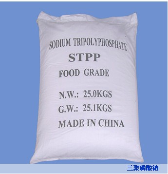 厂家直销工业级三聚磷酸钠 （STPP）出口可定做欣荣化工厂