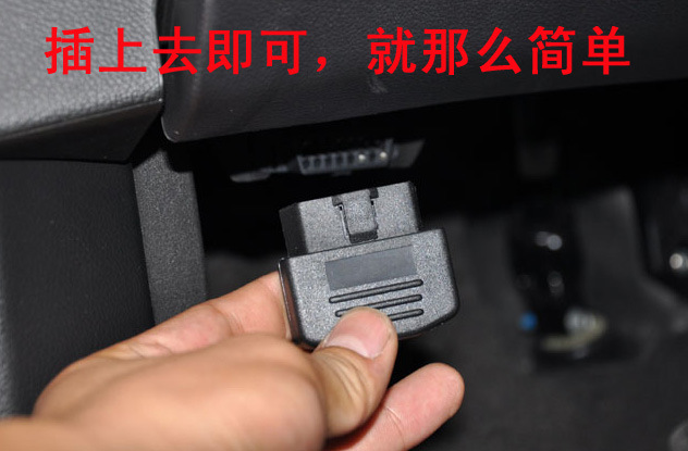 别克新君越.新君威.gl8.英朗.科鲁兹obd原车升免接线防盗器带关窗