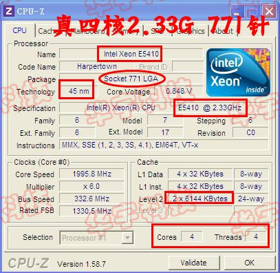 至强 e5410 cpu