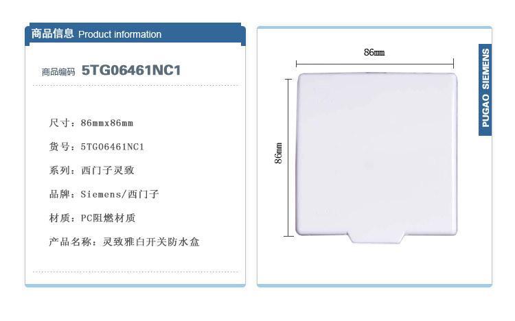 5TGO646-1NC1附屬3