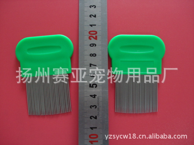 寵物跳蚤梳 寵物刷 寵物用品 寵物跳蚤梳定做 寵物刷子定做