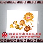 ��������ʨ�ӿ�ͨ�ؿ� ���տ�Ƭ ����ף���ؿ�
