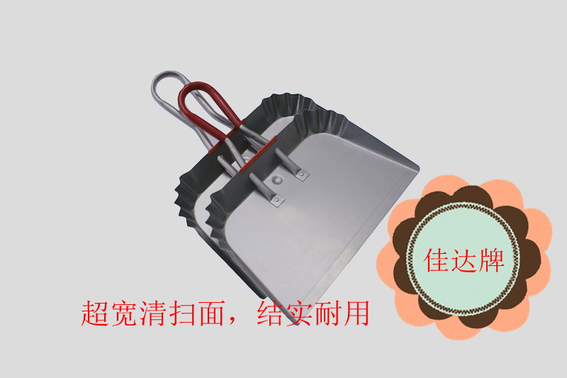 厂家供应 外销热卖单品12,17寸铁簸箕(手握式) 铁畚斗 铁撮子