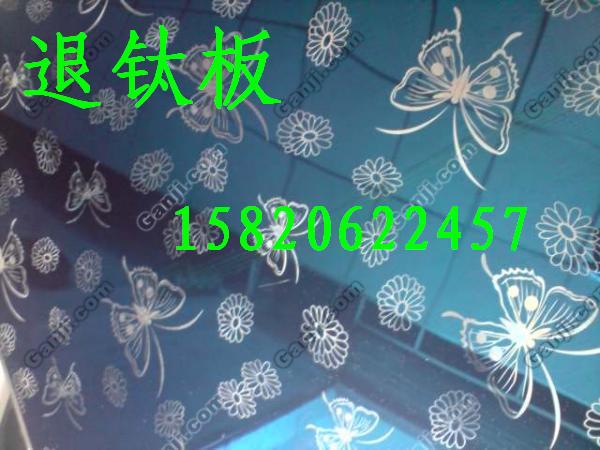 退2