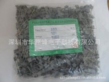 供應校正CL233盒式電容100V102