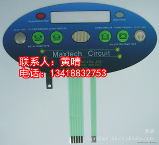 生產印刷 平面PVC薄膜開關控制面板 PVC電器標貼 絲印PVC標牌