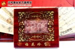 ��Ӧ¹��Ƭϵ�� ��Ƭװ ��Ʒװ ��Ƭ��̡��˺�¹ҵ��