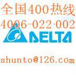 现货特价VFD370B43A中达电通DELTA台达变频器VFD300B43A最低价