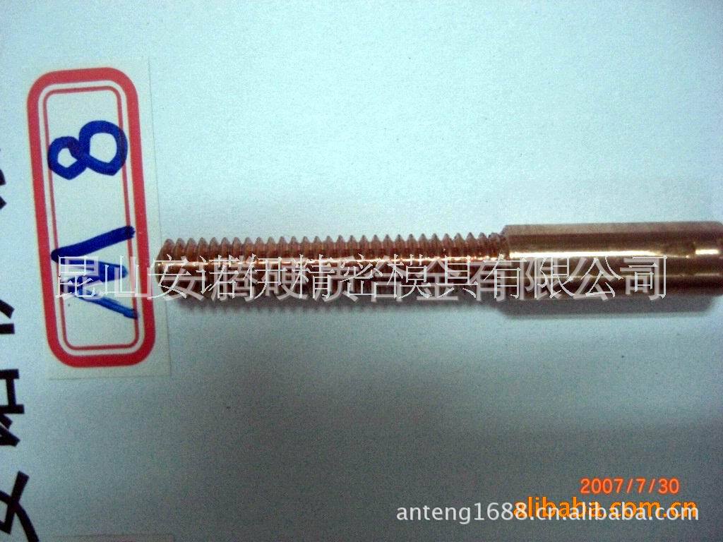 加工螺纹电极/银钨电极/紫铜电极/钨铜电极/定制非标电极