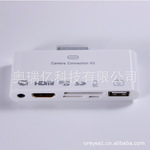 ipad iphone connection kit AV HDMI ������+USB 6��1ת����