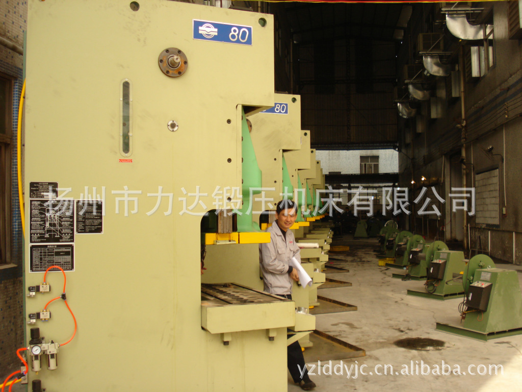 厂家供应y扬州力达JH21-45T固定台气动冲床（上海二锻扬州分厂）