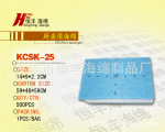 供应厨房用百洁布复合清洁海绵KCSK-25
