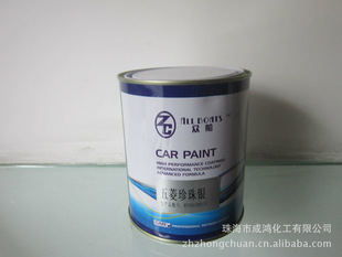 批发零售众船牌汽车油漆 汽车辅料 调色汽车油漆 五菱珍珠银