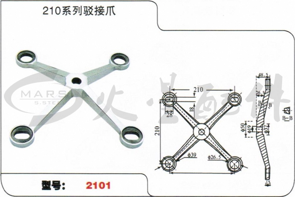      点支式玻璃幕墙是由驳接头,驳接爪,转接件