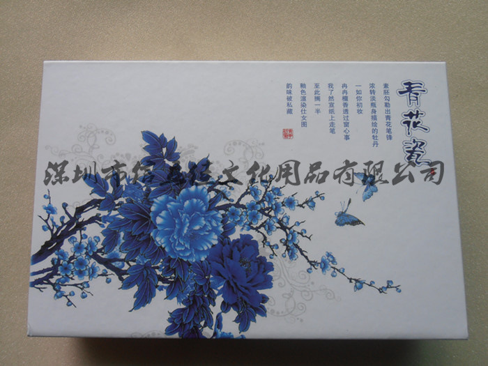礼品三件套