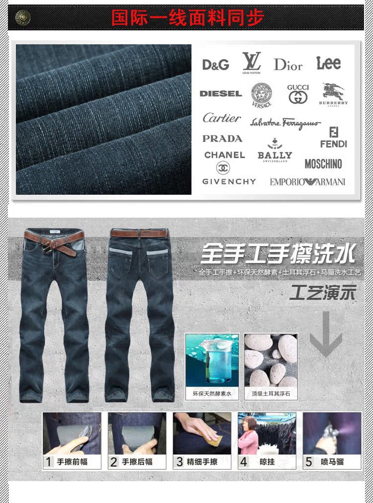 秋冬男裝 范潮牛仔褲男 韓版直筒 男式牛仔褲 男士純棉休閑褲