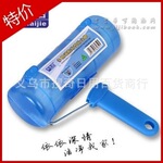 �������˺ʽճ��������/ճë��/ճ��Ͳ/��ë��/ճ���� 15cm����