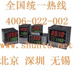 Autonics温控器TK4L-A4CC嘉兴奥托尼克斯电子智能温度控制器
