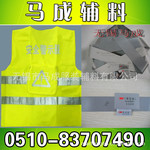 【授权代理】3M视觉丽反光布8910