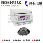 ��Ӧ���ϳ�ɳ���� TDZ4A-WS �����Զ�ƽ�����Ļ�