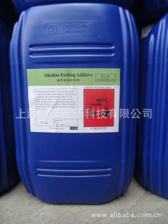 碱性蚀刻添加剂01