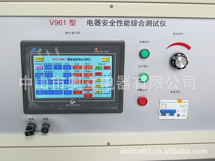 電器安全性能綜合測試機機|耐壓啟動功率絕緣接地電阻泄露電流匝間測試機|安規測試|電器安規測試機|絕緣電阻測試機|耐壓測試機|接地電阻測試機