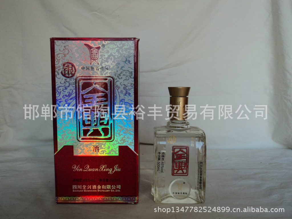     香型:浓香型白酒 度数:45度 净含量:500ml 产地:四川&