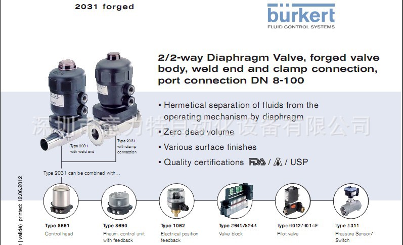 供应宝德burkert不锈钢卫生级气动隔膜阀 宝得2031气动隔膜阀