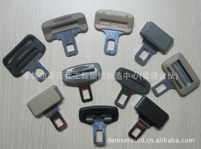 汽車安全扣配件