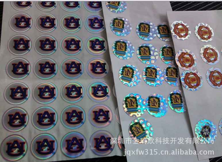 硅胶手环/能量手环防伪标