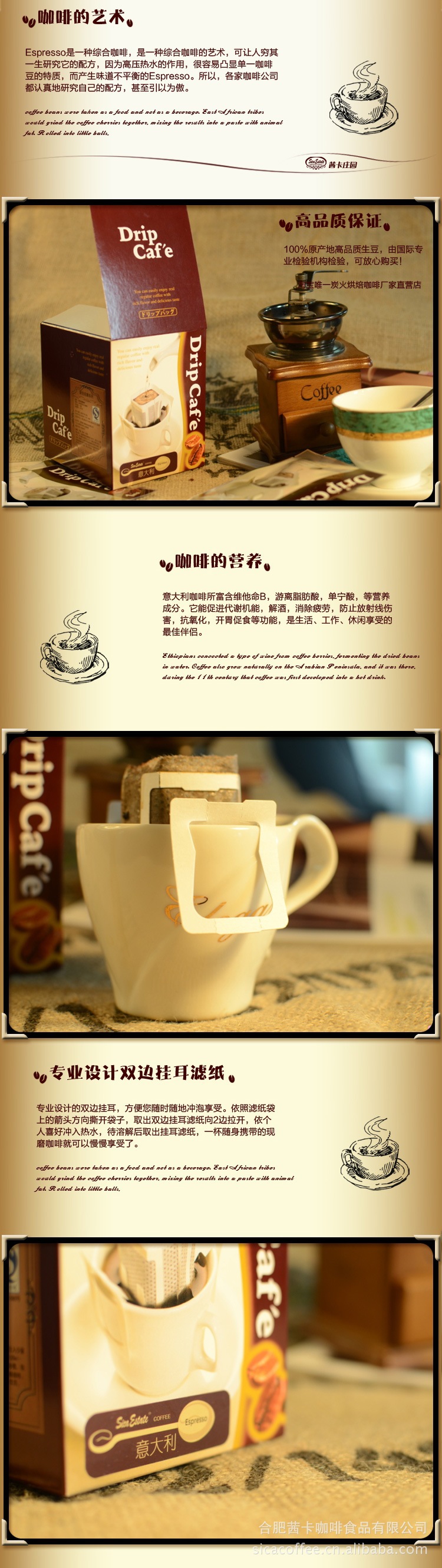 【新品快訂】2104新品 意大利式掛耳咖啡 正品 無糖 炭火新鮮烘焙